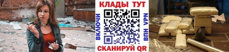 Виды наркоты Лянтор КОКАИН ТГК ГАШИШ АМФЕТАМИН Канабис МЕФ