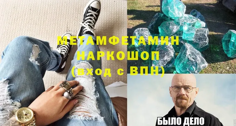 Где можно купить наркотики Лянтор АМФ  МЕФ  Гашиш  Марихуана  КОКАИН  Альфа ПВП 