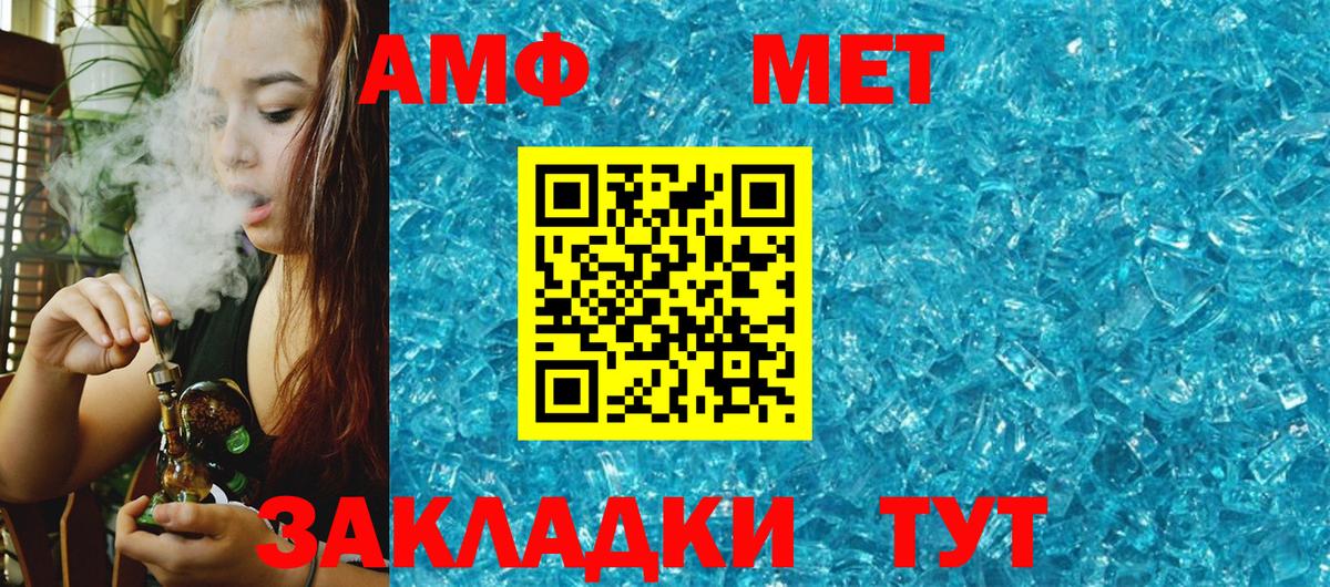 Лянтор  АМФ VHQ  Вход с VPN 