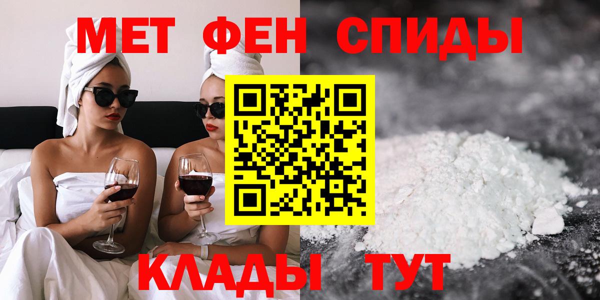 АМФЕТАМИН VHQ Лянтор