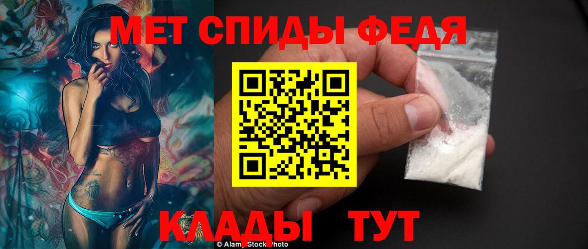 АМФ Розовый  Лянтор 