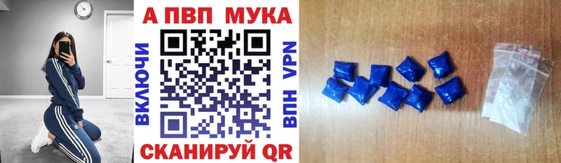 цены наркотик  Лянтор  A PVP СК КРИС 