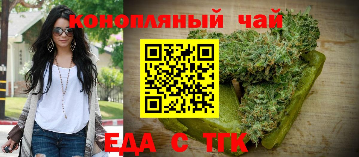 Canna-Cookies конопля  Вход с VPN  Лянтор 