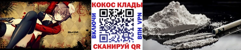 Cocaine Эквадор  Лянтор 