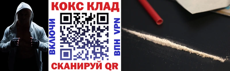COCAIN Колумбийский Лянтор