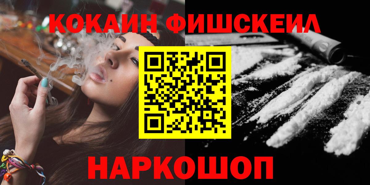 COCAIN Перу  КОКАИН Перу  Вход с VPN  КОКАИН  Лянтор 