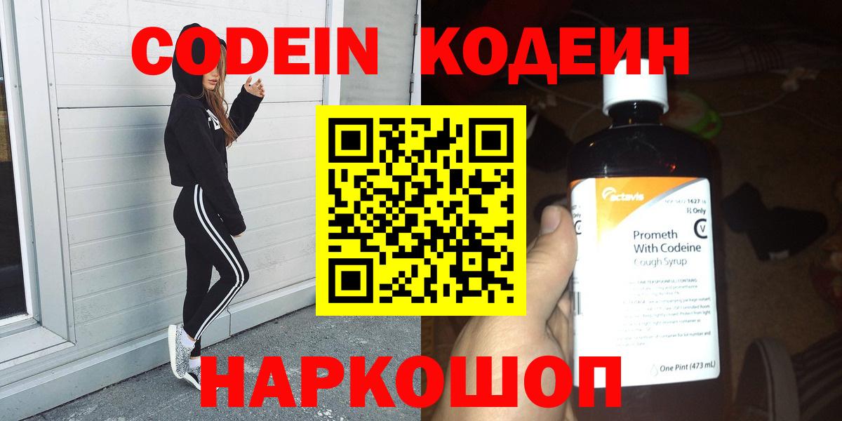 Меф  Кокаин  Вход с VPN  Мефедрон  СОЛЬ CK  Лянтор  Гарик  Ляпка 