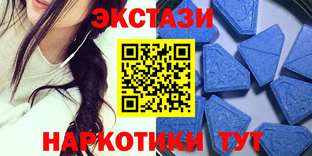 Экстази DUBAI Лянтор