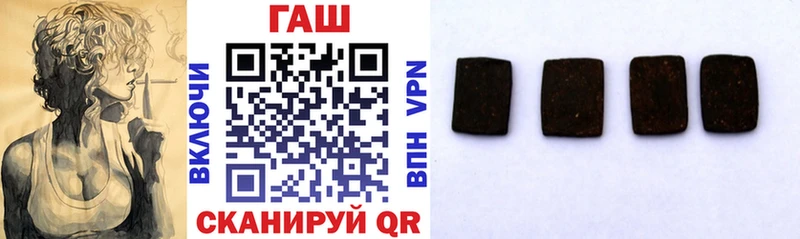 где купить наркоту  Лянтор  ГАШИШ VHQ 