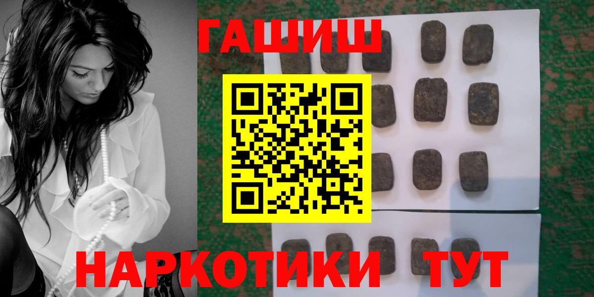 ГАШИШ VHQ  Вход с VPN  Гашиш хэш  Лянтор 