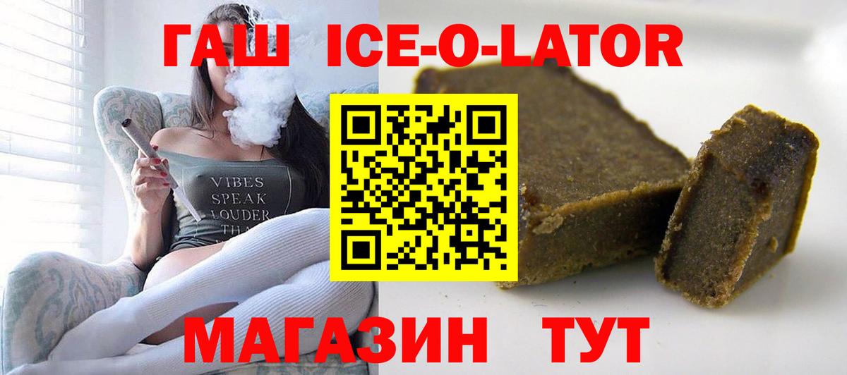 Гашиш VHQ Лянтор