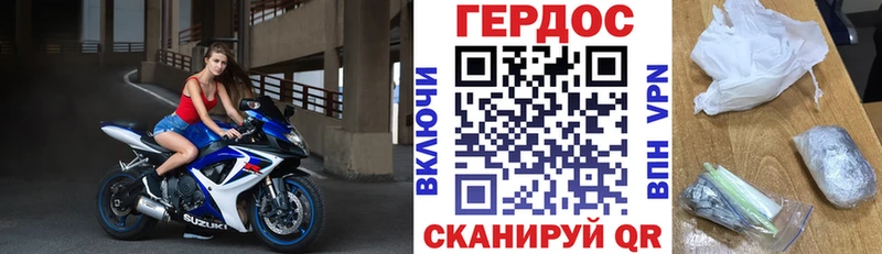 ссылка на мегу ссылка Лянтор ГЕРОИН хмурый