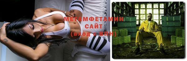 стафф Нефтекумск