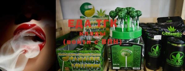 стафф Нефтекумск