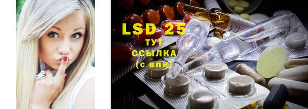 бутират Аксай