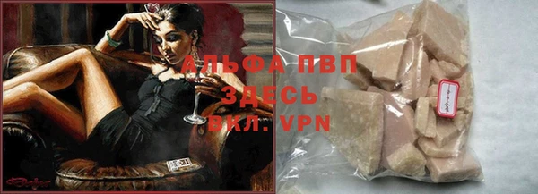 мескалин Новодвинск