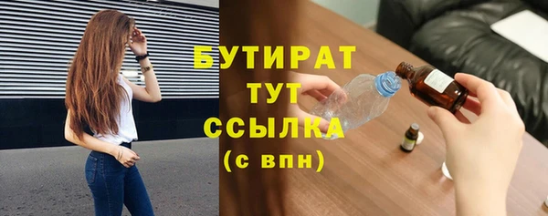 герыч Новозыбков