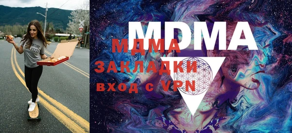 spice Нефтегорск