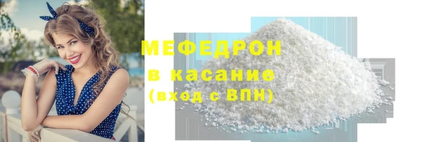 spice Нефтегорск