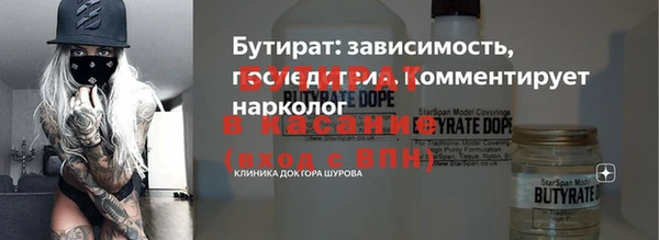 spice Нефтегорск