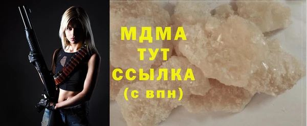spice Нефтегорск