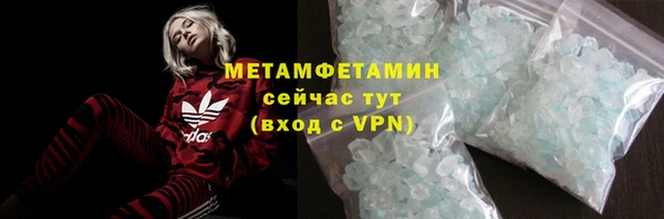 стафф Нефтекумск