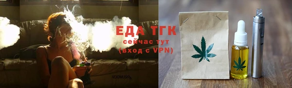 стафф Нефтекумск