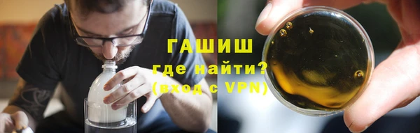 стафф Нефтекумск