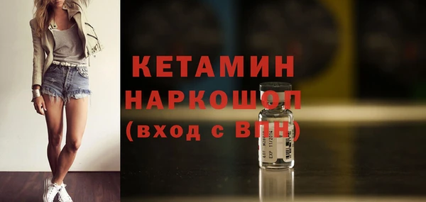 стафф Нефтекумск