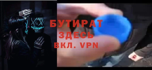 стафф Нефтекумск