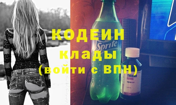 spice Нефтегорск