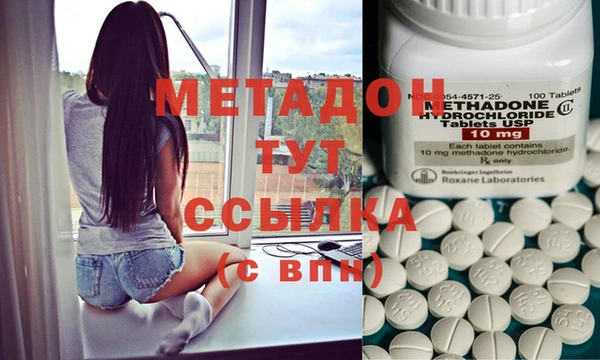 spice Нефтегорск