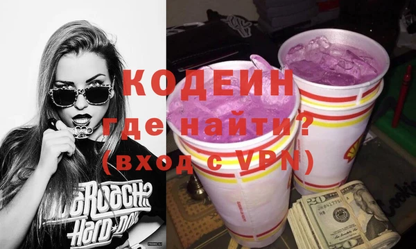 мескалин Алапаевск