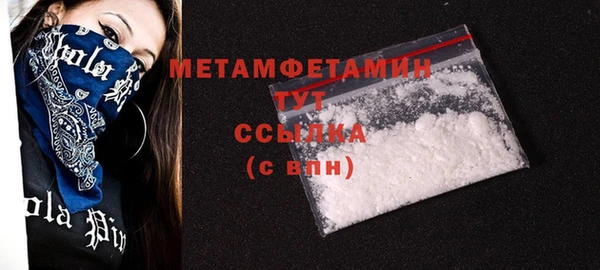 spice Нефтегорск