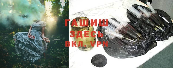 стафф Нефтекумск