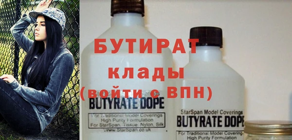 стафф Нефтекумск