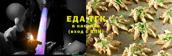 стафф Нефтекумск