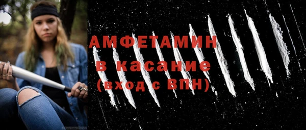 МДМА Новокубанск