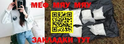 каннабис Балашиха