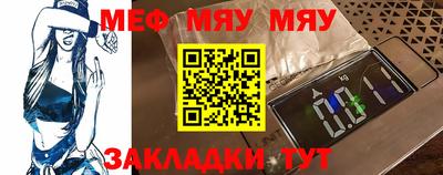 МДПВ Балаково