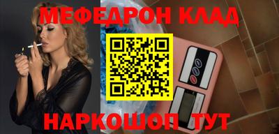 каннабис Балашиха