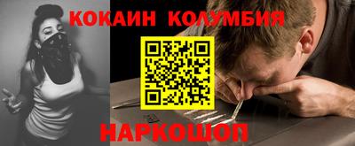 марки lsd Абакан