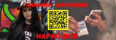 каннабис Балашиха