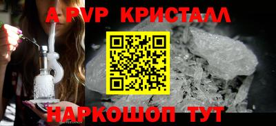 МДПВ Балаково