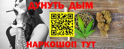 каннабис Балашиха