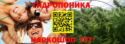 каннабис Балашиха