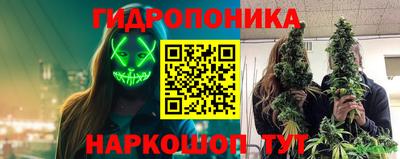 каннабис Балашиха