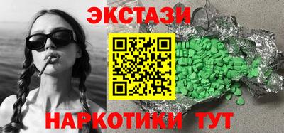 каннабис Балашиха