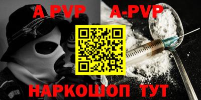 МДПВ Балаково
