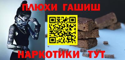 героин Азнакаево